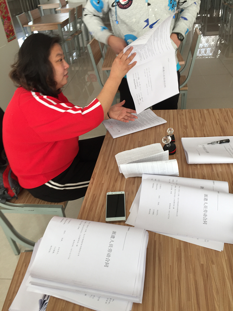 客運段續(xù)簽合同3.JPG